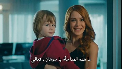 مسلسل جسور وجميلة الحلقة الثالثة القسم الأول