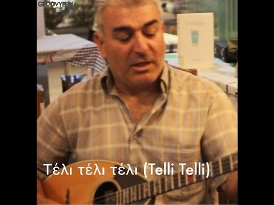 Τέλι τέλι (Teli Teli) - Groovypedia "Greek Tavern" Sessions