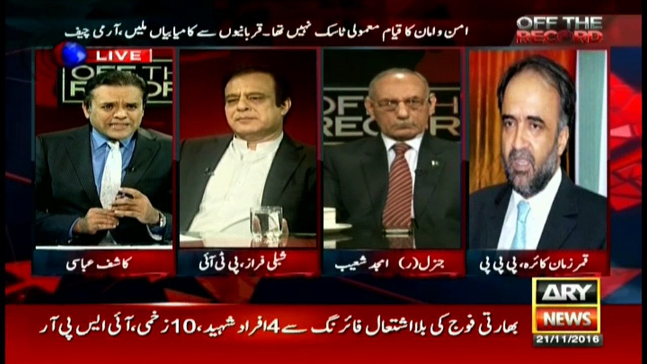 PPP's Kaira says his party demanded next COAS's appointment on merit