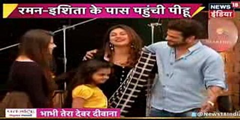 PIHU ISHIMA MILAN Yeh Hai Mohabbatein 22nd November 2016