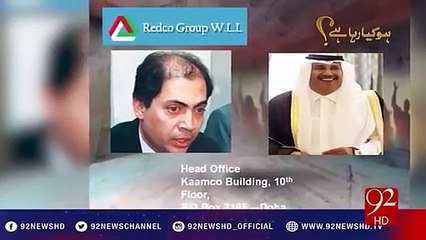 Qatri Prince involved in big corruption scandals -  92 news report