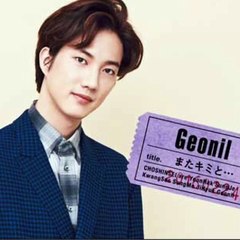 またキミと… ゴニルソロコメント