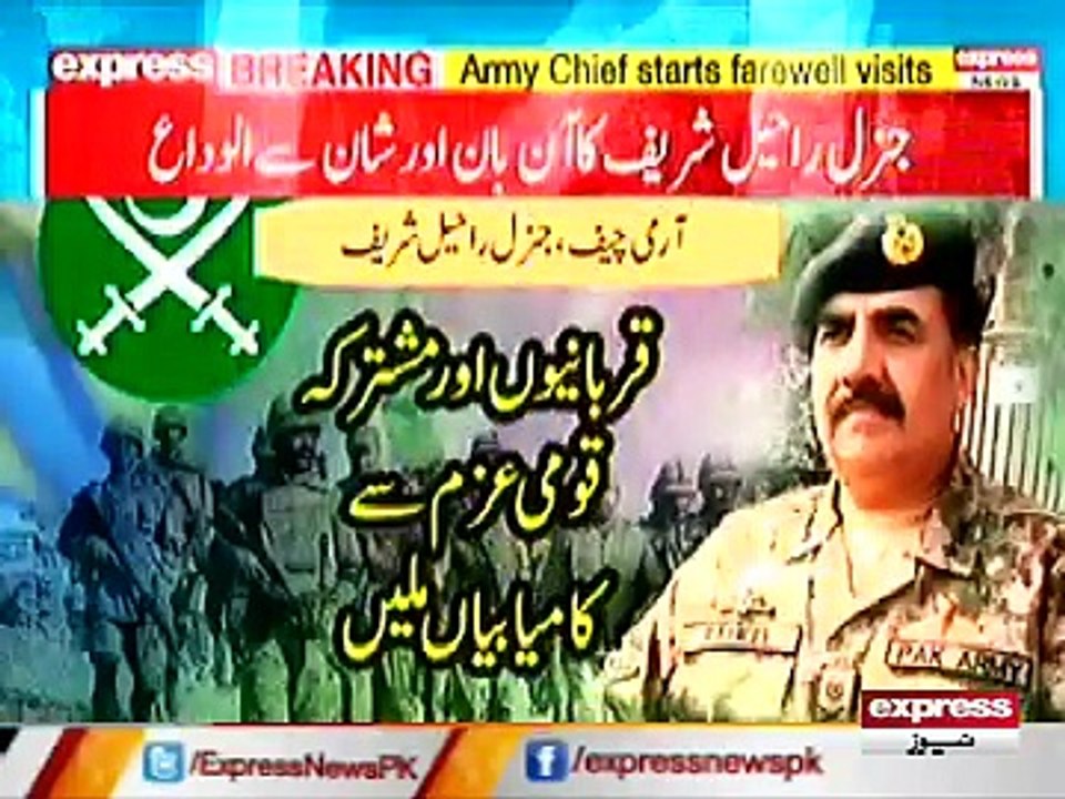 ARMY CHIEF