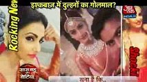 DULHAN ADLA BADLI Ishqbaaz 24th November 2016