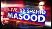 Live With Dr. Shahid Masood - 21st November 2016