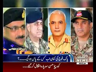Waqtnews Headlines 09:00 PM 21 November 2016