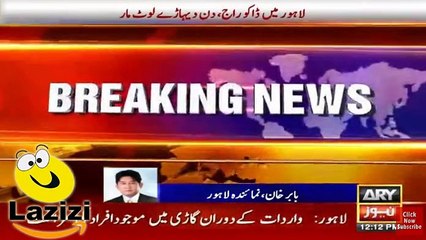 A Robbery Footage in Garden Town, Lahore at Traffic Signal