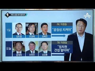신공항 발표 초읽기…가덕도냐 밀양이냐_채널A_뉴스TOP10