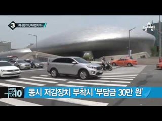 내달부터 ‘초소형 전기차’ 도로 주행 가능_채널A_뉴스TOP10