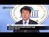 귀국 박 대통령, 국내정치 난제와 직면 _채널A_뉴스TOP10