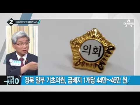 홍문표 “복당, 일부만 허락하는 것은 혁신 아냐”_채널A_뉴스TOP10