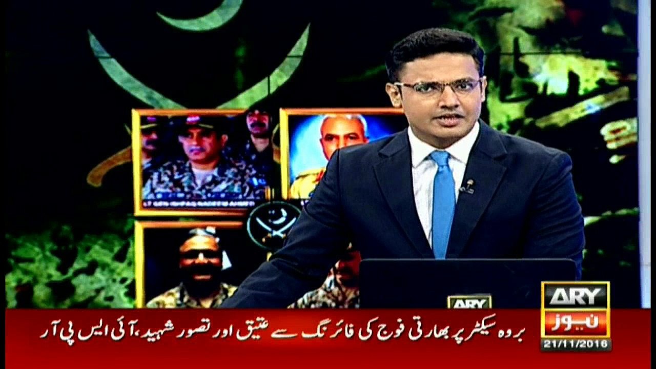 Who will be next COAS?