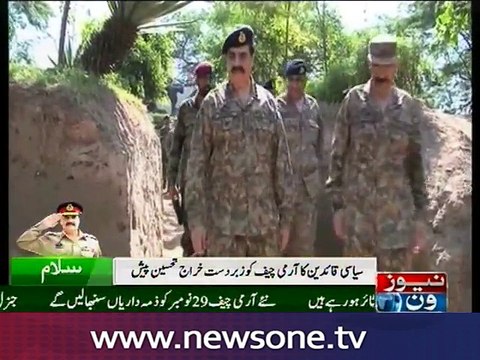 Praises keep pouring in for Gen Raheel Sharif