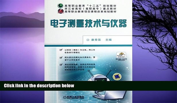 Buy NOW Higher Vocational Education 12th Five-Year Plan textbooks: electronic measuring