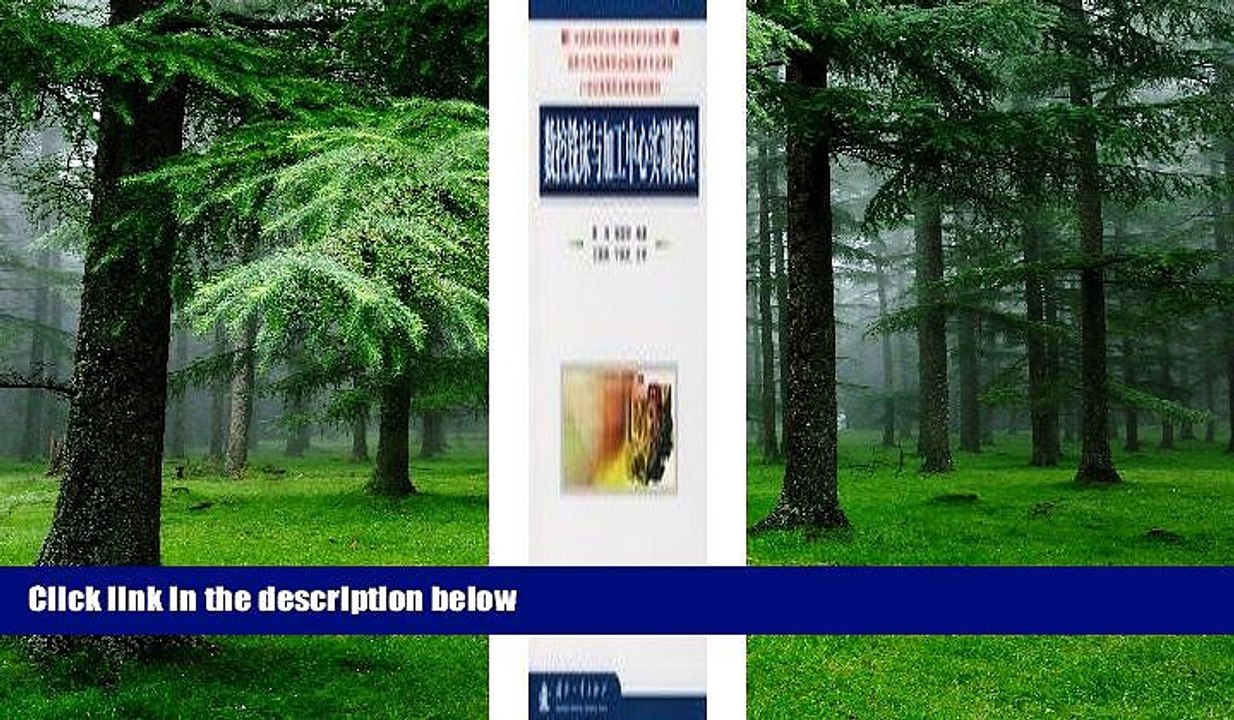 Full [PDF]  21 century, vocational education planning materials: CNC milling machines and