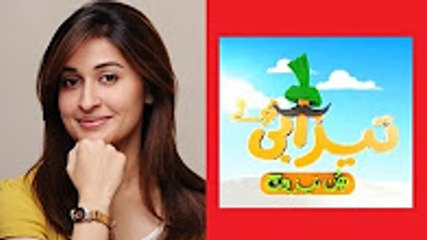 Shaista Lodhi Tezabi Totay Punjabi Totay