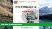 Big Sales  Veterinary biologics technology(Chinese Edition)  Premium Ebooks Online Ebooks
