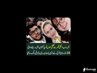 What Happens With Russian Girl