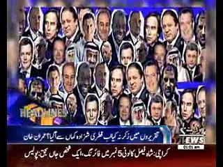 Waqtnews Headlines 01:00 AM 23 November 2016