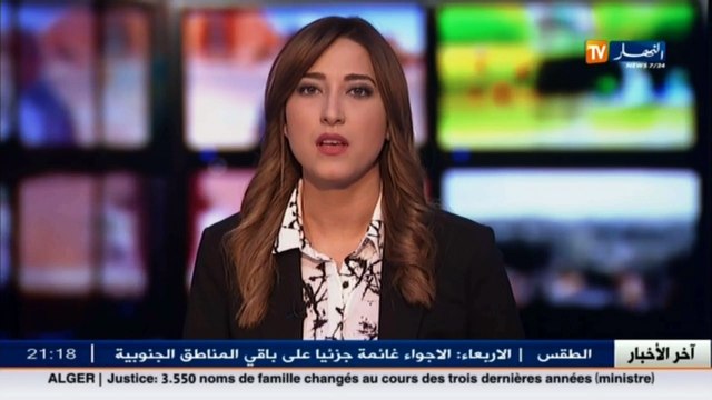 تيارت: نحو شراكة إستراتيجية جزائرية-إماراتية في مجال الدفاع و التسلح