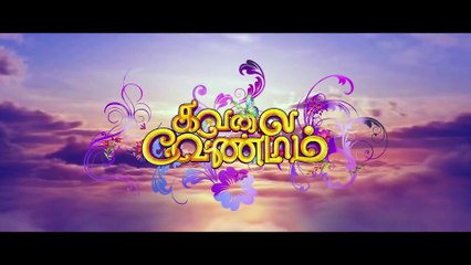 Kavalai Vendam  teaser -Jiiva, Bobby Simha, Kajal Aggarwal