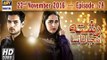 Rishta Anjana Sa Ep 78 - 22nd November 2016 - ARY Digital Drama