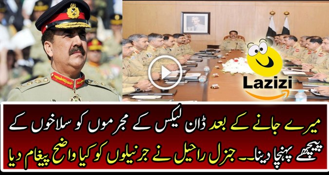 Dawn Leaks Must Be Investigated and Should Be Punished