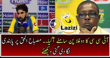 ICC Put Ban on Misbah ul Haq in Test Cricket