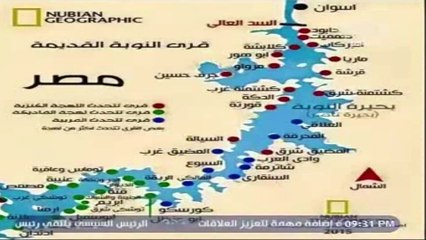 نائب: رئيس الوزراء أكد أن "خور جندى" ستخرج من مزاد "الريف المصرى"