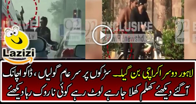 Lahore is Becoming 2nd Karachi With New Crime Scenes