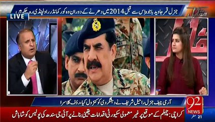 Download Video: Raheel Sharif ne PM aur Politicians Ki Accountability Kyun Nahi Ki - Rauf Klasra Replies Important Question