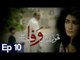 Thori Si Wafa chaiye - Episode 10 - Har Pal Geo