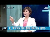 김정은이 녹아내린다?…英서 ‘김정은 양초’ 제작_채널A_뉴스TOP10
