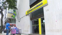 Banco do Brasil vai fechar mais de 400 agências