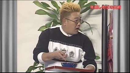 【サンドウィッチマン コント】【いい加減な年越しそばの出前】