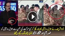 Nawaz Sharif Doing Something With Raheel Sharif Shahid Masood Played Video