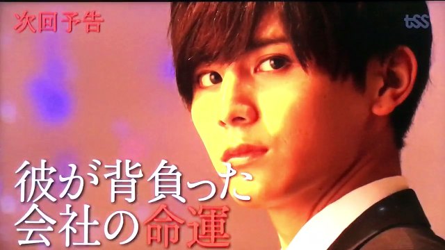 カインとアベル 7話予告