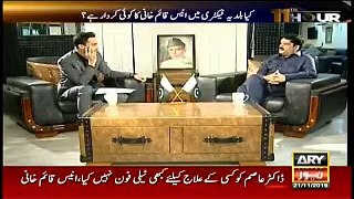 Pak Sar zameen Party President Anees Kaimkhani exclusive interview on Ary 11th hour