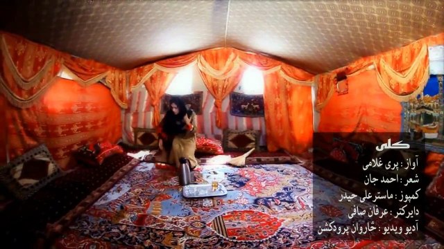 Kalay Pa Ta Hewkale Dai Janana Pashto New Song 2016