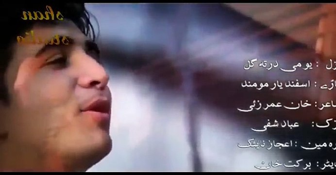 Asfandyar Mohmand New Song 2017 Yao Me Darta Gul