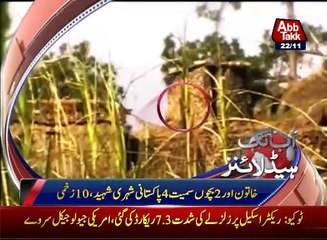 AbbTakk Headlines 0300 AM 22 November 2016