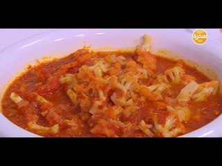 قرنبيط مطبوخ  | نجلاء الشرشابي