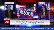 Live with Dr Shahid Masood 21 November 2016 _ _ Gen. Raheel Sharif Retirement