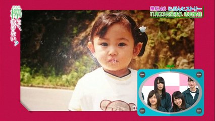 mona bday history (Happy Birthday Mona)