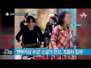 ‘무용계의 아카데미상’ 받은 발레 왕자 김기민_채널A_뉴스TOP10
