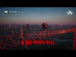 휠체어 탄 장애인, 홈 밟는 동영상 화제_채널A_뉴스TOP10