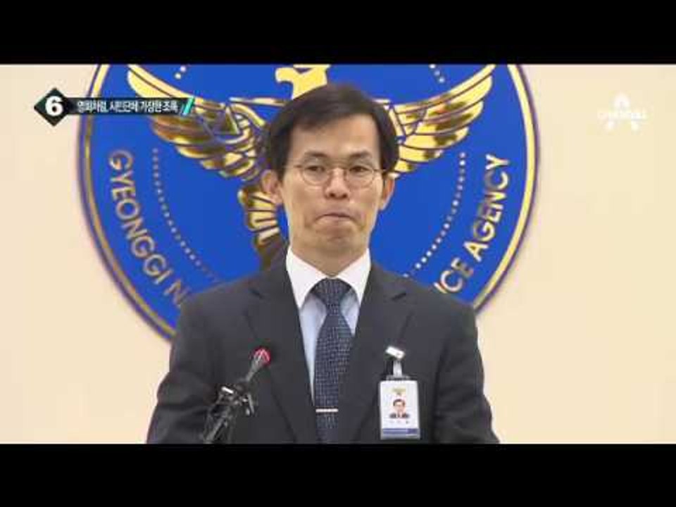 시민단체 가장해 공사장 이권 챙긴 전현직 조폭 검거_채널A_뉴스TOP10