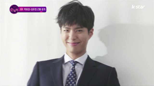 [빈빈의 순발력] 3위 구그달 종영 한 달 '영온커플' 박보검-김유정 행보는?