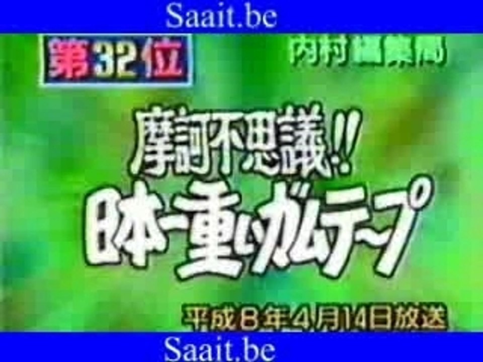 Chat-scotch-experience