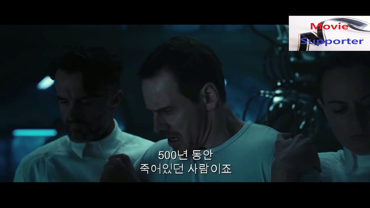 어쌔신크리드 (Assassin's Creed, 2016)